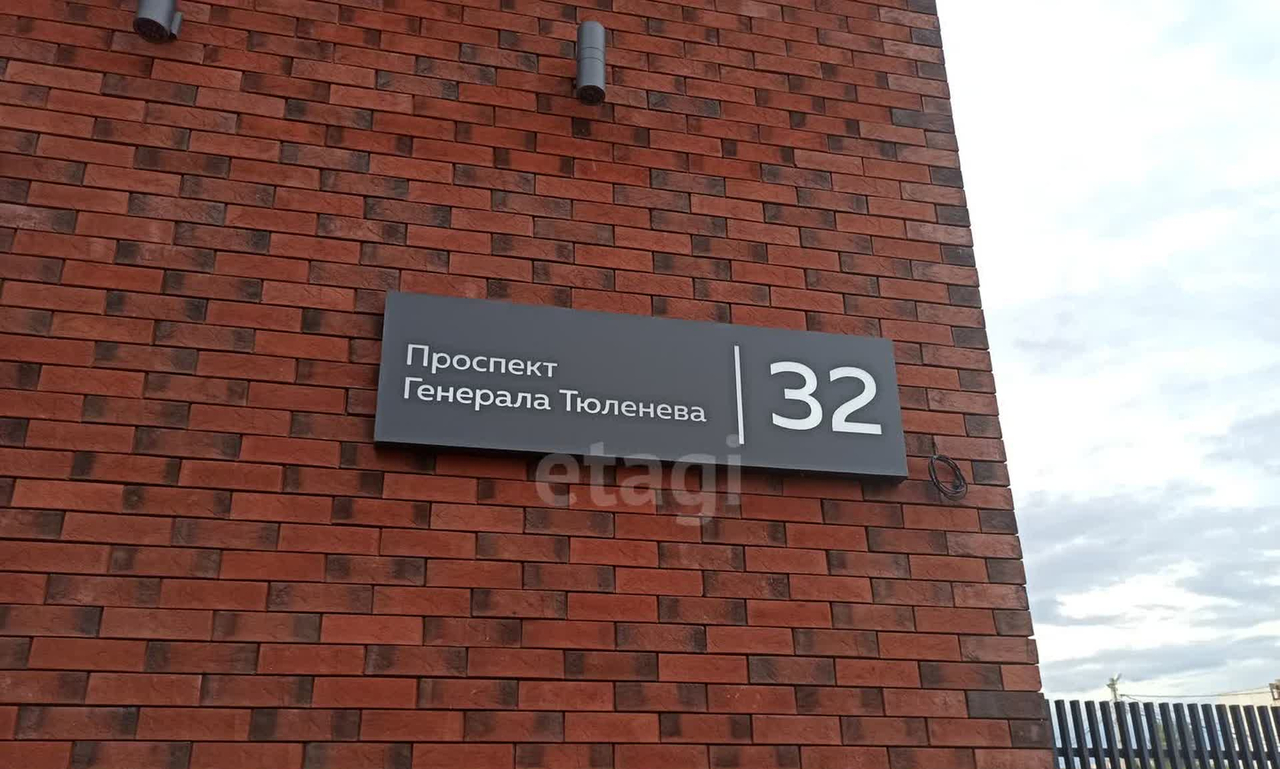 квартира г Ульяновск р-н Заволжский пр-кт Генерала Тюленева 32 Новый Город м-н фото 14