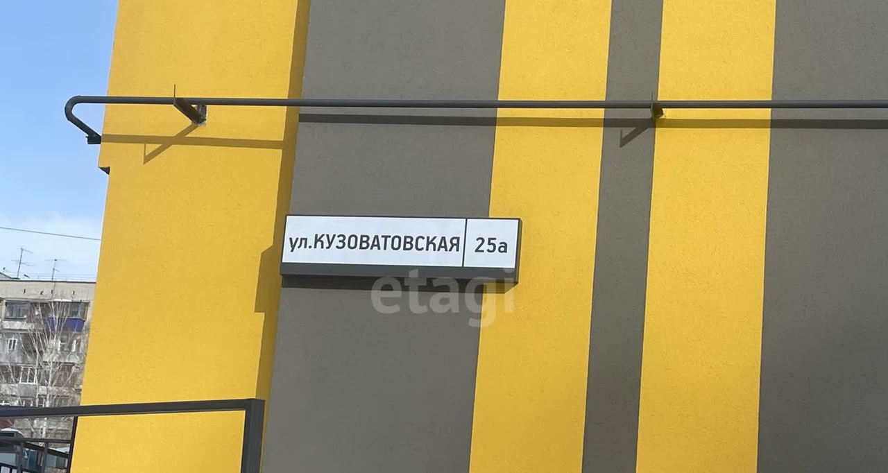 квартира г Ульяновск р-н Засвияжский ул Кузоватовская 25а 2-й УЗТС м-н фото 19