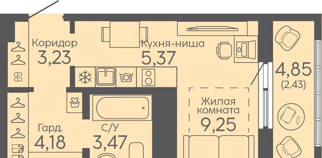 квартира р-н Октябрьский б-р Новосинарский 5 фото