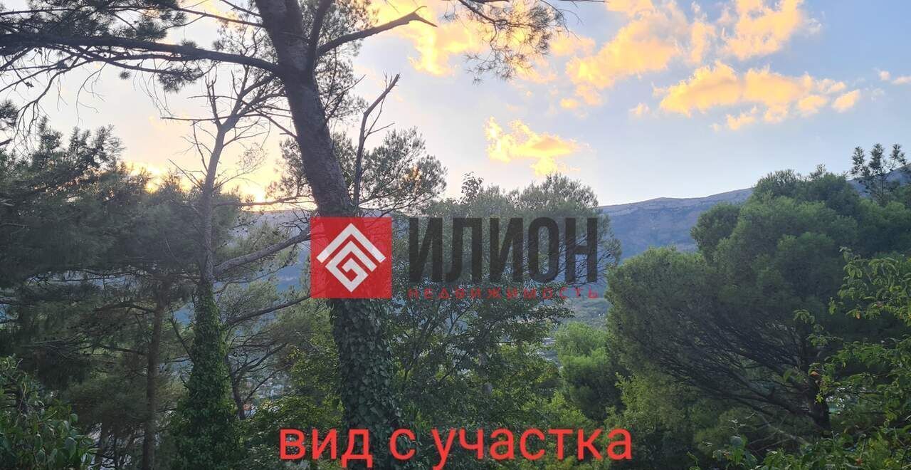 земля г Ялта пгт Массандра ул Стахановская 27 фото 1