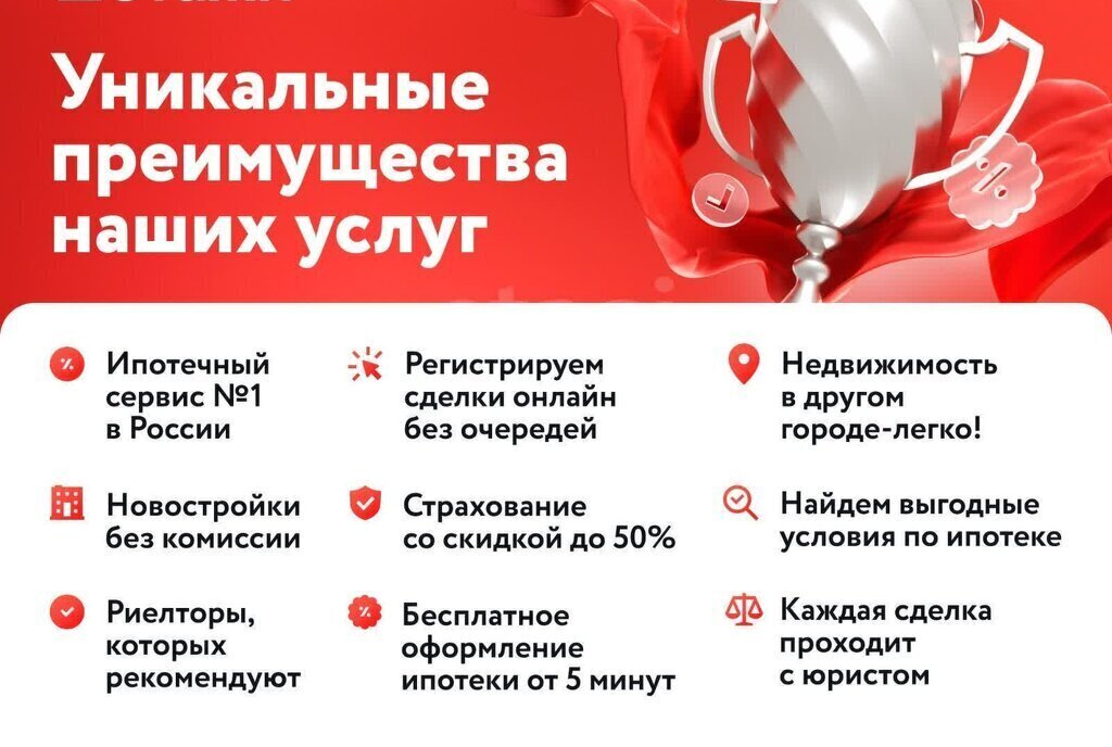 квартира г Тамбов р-н Октябрьский ул Мичуринская 181к/1 фото 2