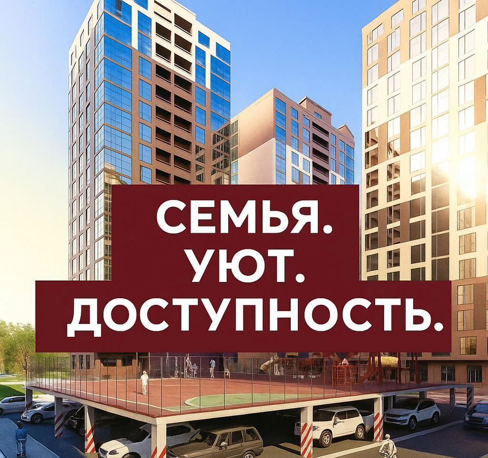квартира г Махачкала р-н Кировский ул Даганова 139 Кировский внутригородской район фото 1