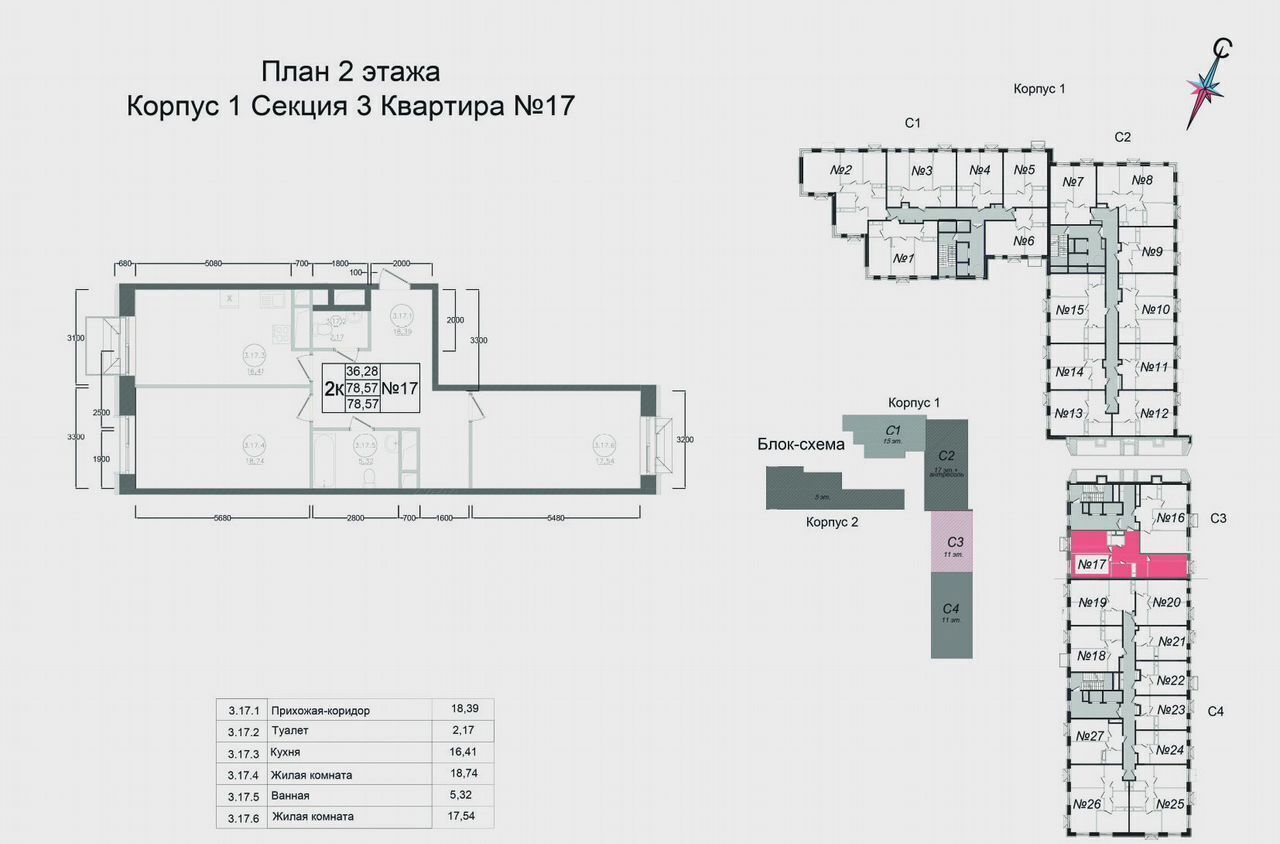 квартира г Наро-Фоминск ул Курзенкова 1 фото 1