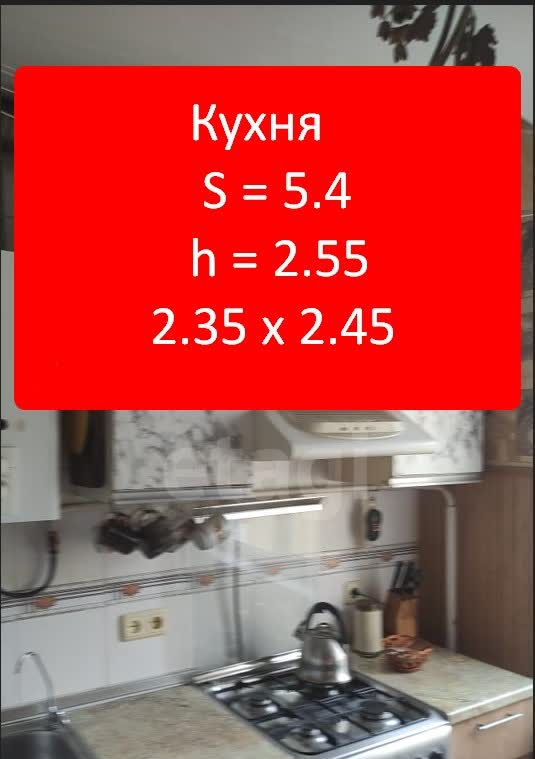 квартира г Ялта ул Дзержинского 34 фото 5