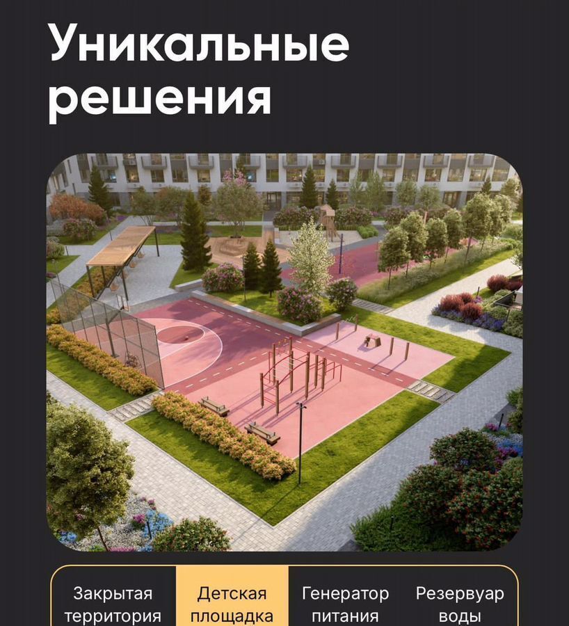 квартира г Махачкала р-н Ленинский пр-кт Насрутдинова 162 фото 2