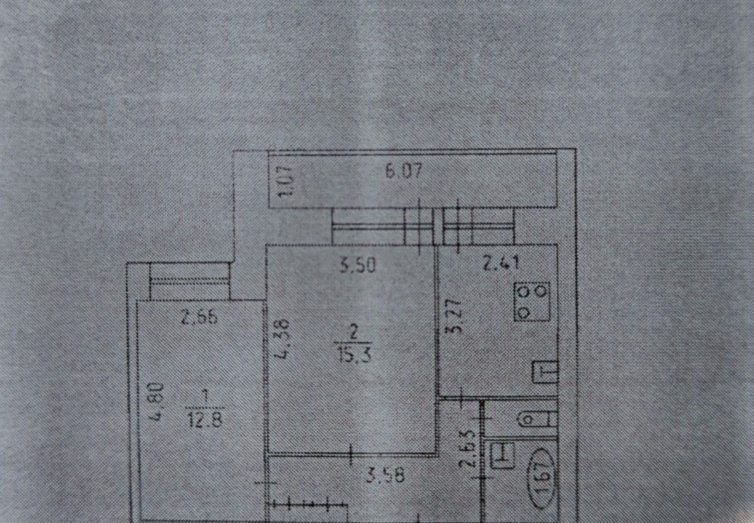 квартира г Глазов ул Кирова 56 фото 7