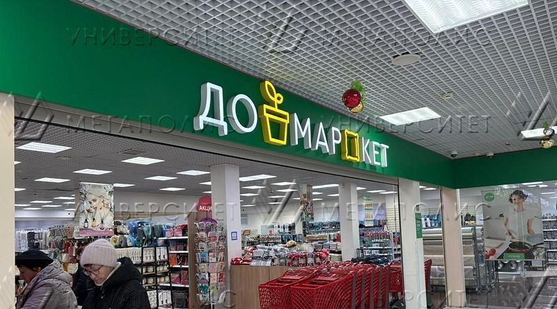 торговое помещение г Москва метро Петровско-Разумовская проезд Локомотивный 4 фото 8