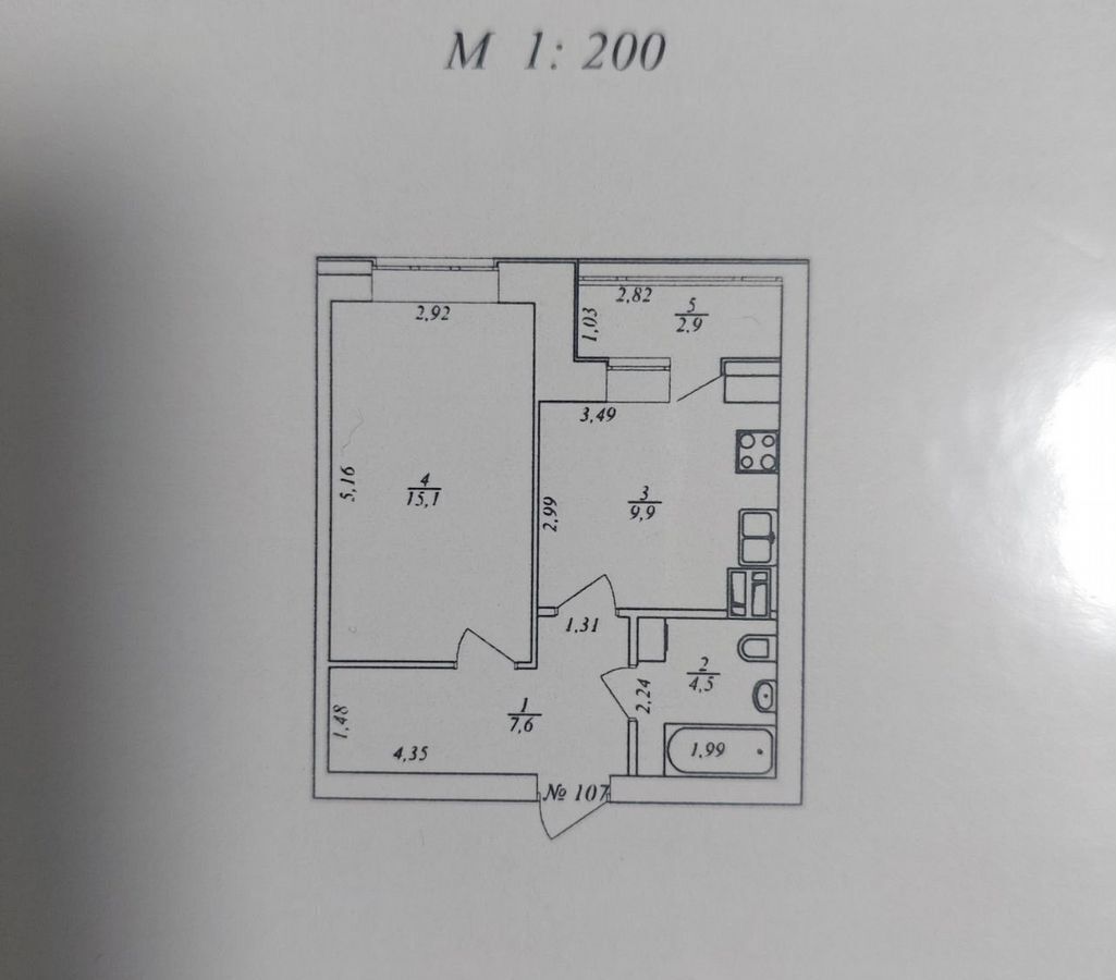 квартира г Губкинский 9-й мкр-н, 40, Тюменская обл. фото 1