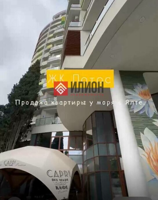 квартира г Ялта наб Ленина В.И. имени 4 фото 9