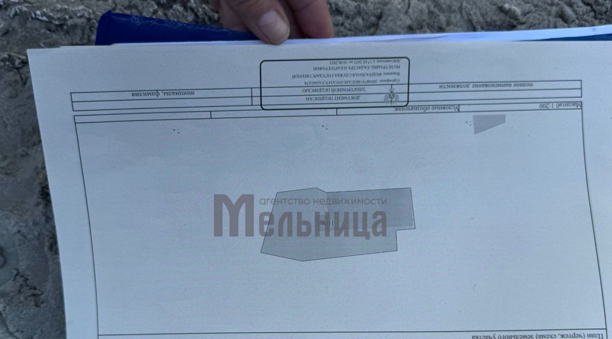 земля г Волгоград р-н Советский ул Красноволжская 138а фото 2