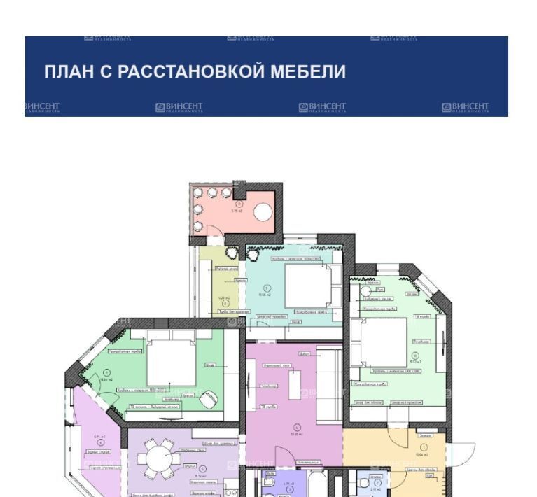 квартира г Сочи р-н Центральный ул Виноградная 43в фото 34