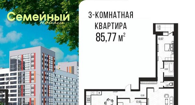 ЖК «Семейный» Засечный сельсовет фото ЖК «Семейный» Засечный сельсовет фото