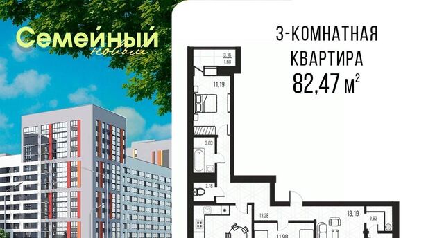 ЖК «Семейный» Засечный сельсовет фото ЖК «Семейный» Засечный сельсовет фото