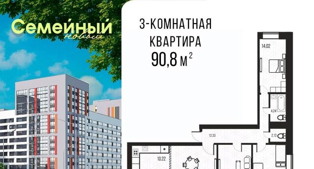 ЖК «Семейный» Засечный сельсовет фото ЖК «Семейный» Засечный сельсовет фото