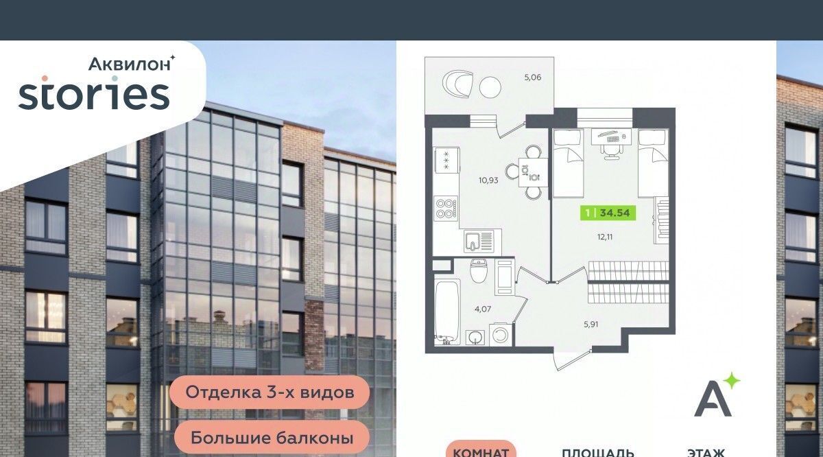 квартира р-н Всеволожский г Кудрово ул Солнечная 4 Проспект Большевиков, Заневское городское поселение фото 1