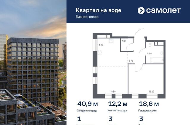 метро Печатники ЮЗАО Перерва микрорайон Курьяново, жилой комплекс Квартал на воде, 3 фото