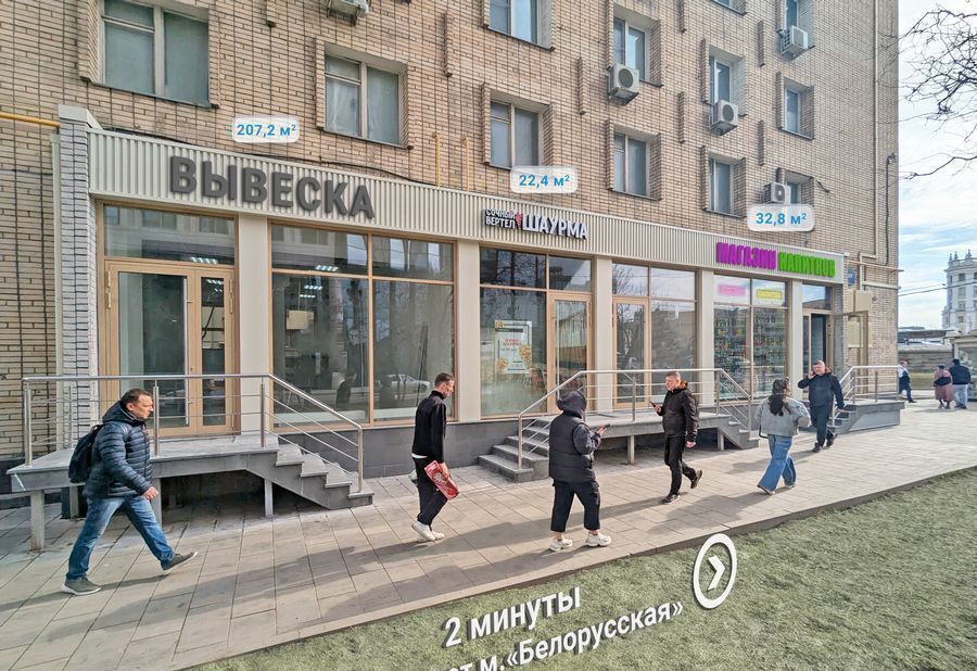 свободного назначения г Москва метро Белорусская пр-кт Ленинградский 4/2 фото 1