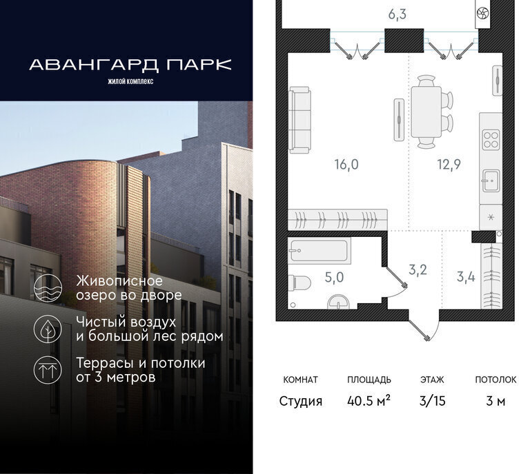 квартира г Новосибирск Заельцовская ул Кубовая 32 фото 1