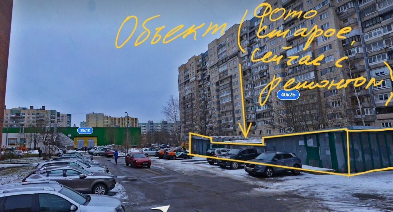 свободного назначения г Санкт-Петербург метро Ладожская пр-кт Ударников 40к/2б фото 1