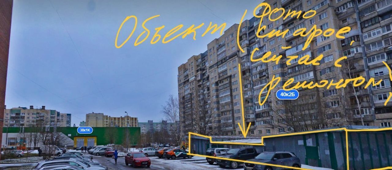 свободного назначения г Санкт-Петербург метро Ладожская пр-кт Ударников 40к/2б фото 2