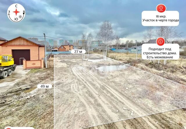земля Восточная ул., 22 фото
