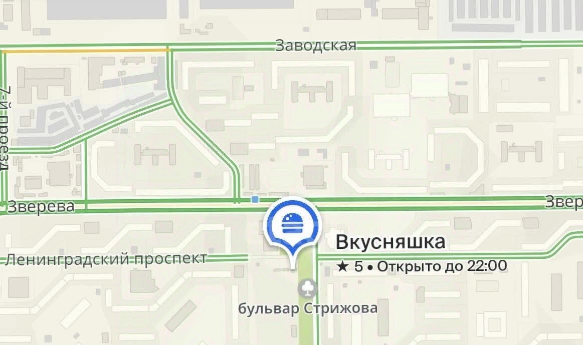 торговое помещение г Надым бул. Стрижова фото 11