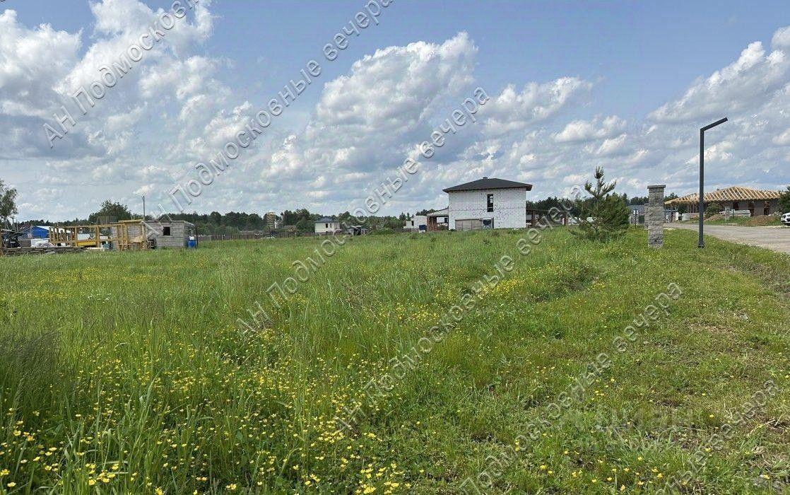 земля г Истра Осенняя улица фото 2