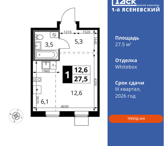 ЖК «1-й Ясеневский» 3 метро Коммунарка ТиНАО Корниловская фото
