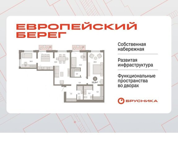 р-н Октябрьский Речной вокзал микрорайон Европейский Берег фото