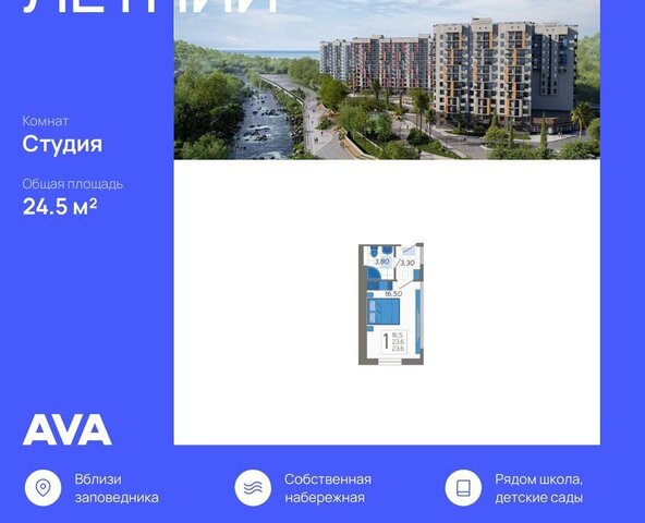 квартира ул Искры 88к/8 фото