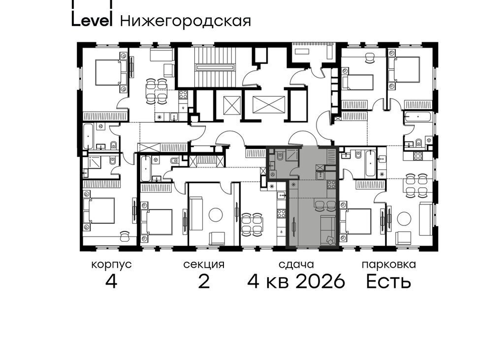 квартира г Москва метро Нижегородская ЖК Левел Нижегородская, 3 фото 2