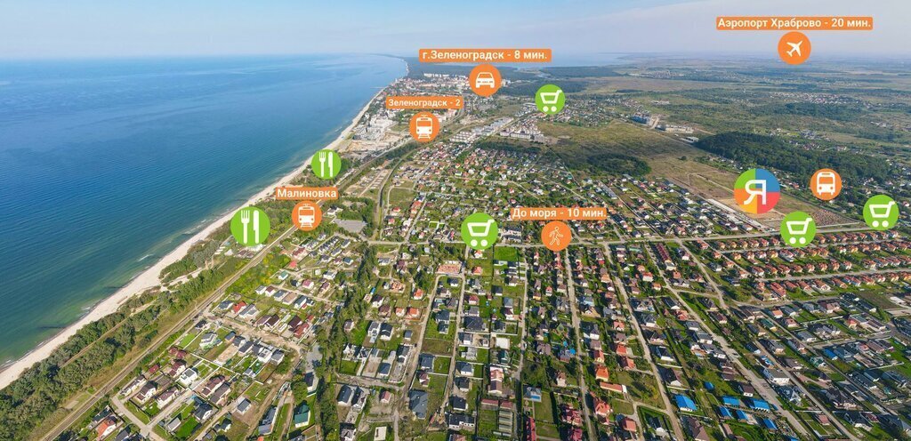 квартира р-н Зеленоградский г Зеленоградск фото 6