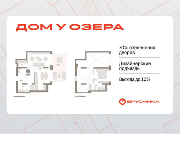 ЖК «Онегин. Дом у озера» фото
