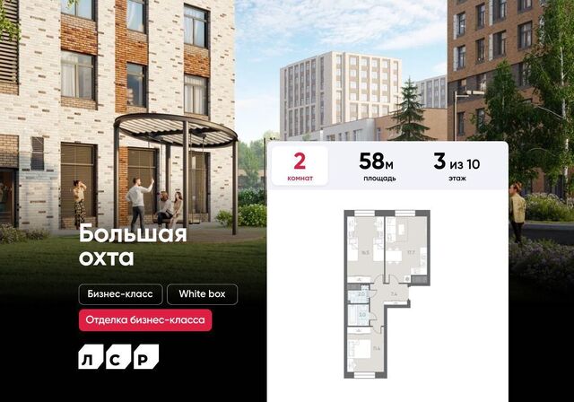 метро Ладожская ул Партизанская 5 лит. Б, корп. В 2 фото