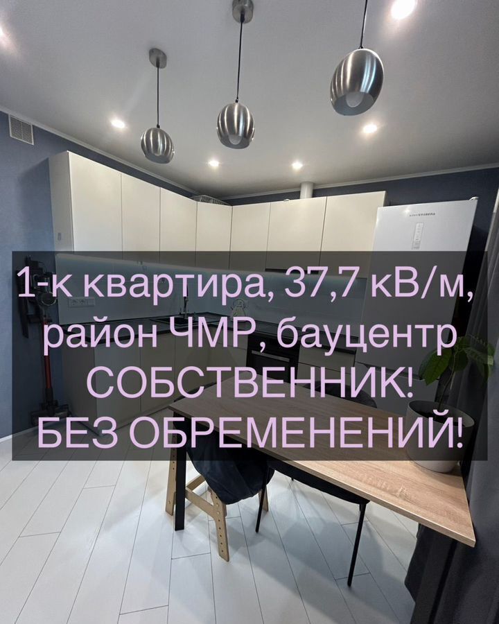 квартира г Краснодар р-н Карасунский ул Ставропольская 107/9 фото 2