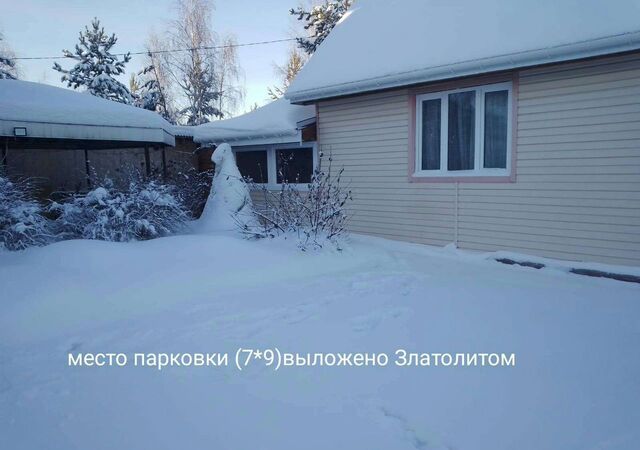 снт Рябинушка-3 11-я ул., 22 фото