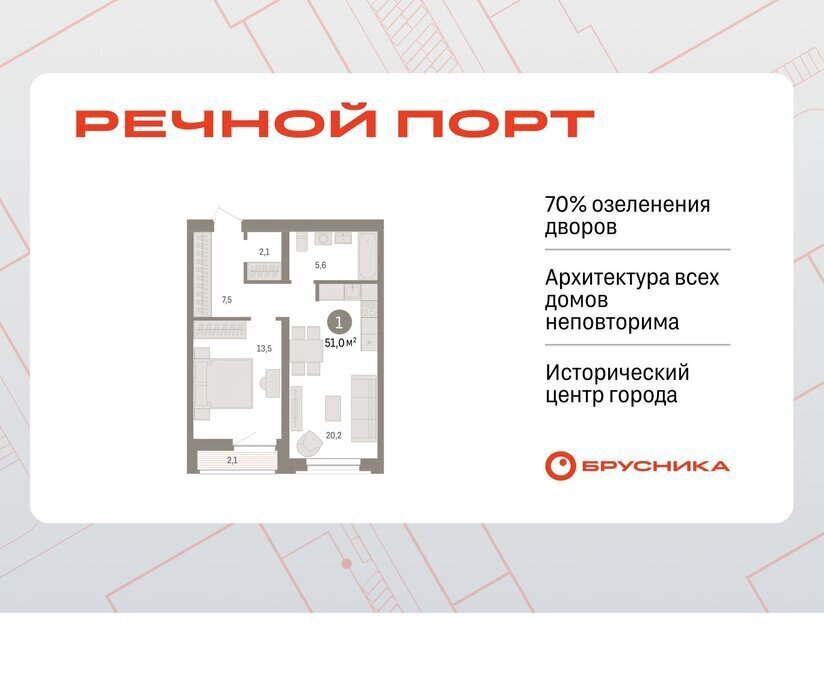 квартира г Тюмень жилой район «Речной порт» фото 1