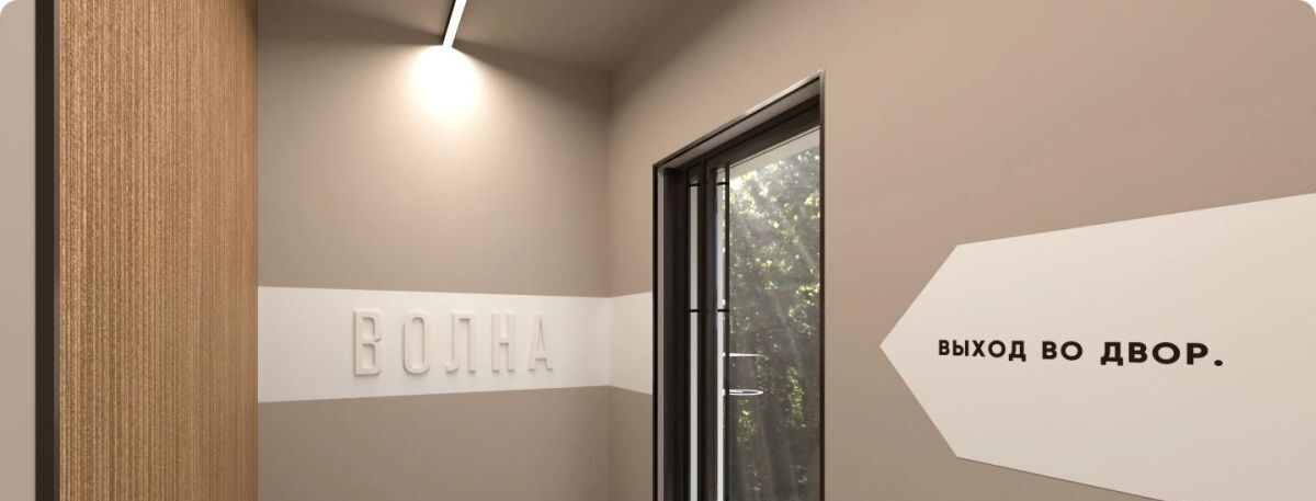 квартира г Пятигорск Скачки ЖК «Волна» фото 21