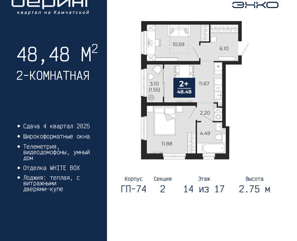 Энтузиастов фото