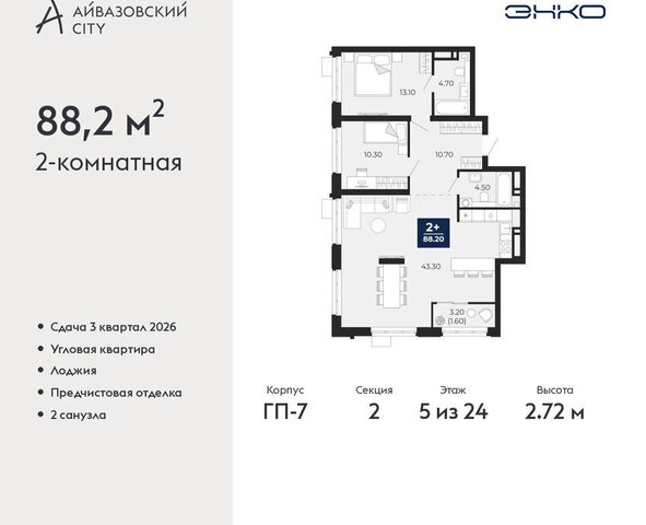 ул Пожарных и спасателей 2к/1 фото