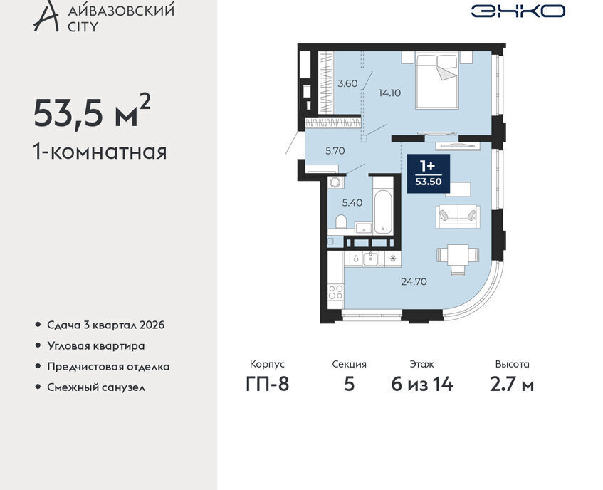 квартира г Тюмень ЖК Айвазовский фото 1