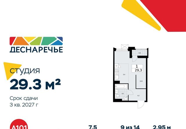 метро Ольховая № 23 кв-л фото