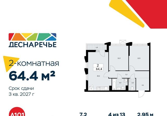 метро Ольховая № 23 кв-л фото