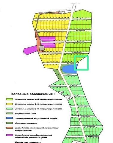 ЖК Мирный Ижевск фото