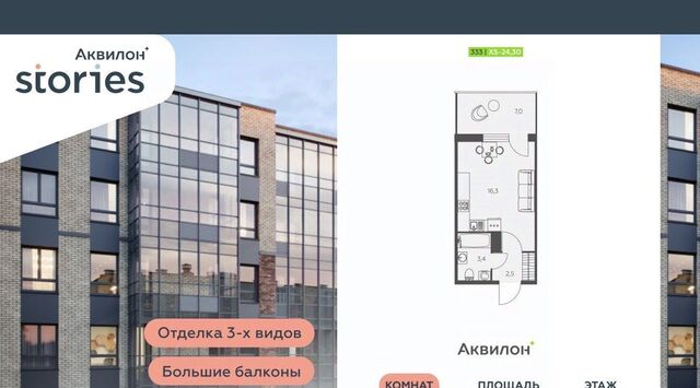 ул Солнечная 4 Улица Дыбенко, Заневское городское поселение фото