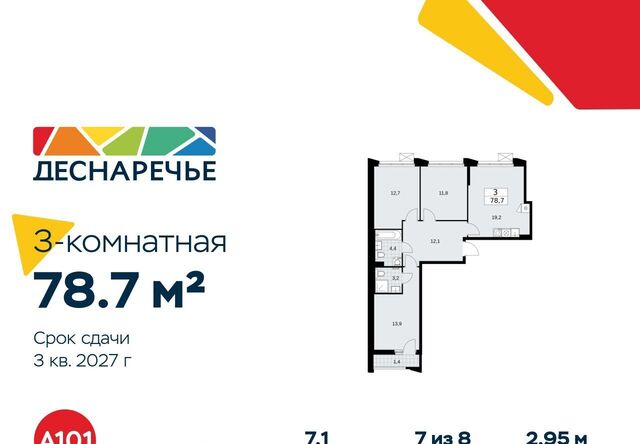 метро Бунинская аллея № 23 кв-л фото