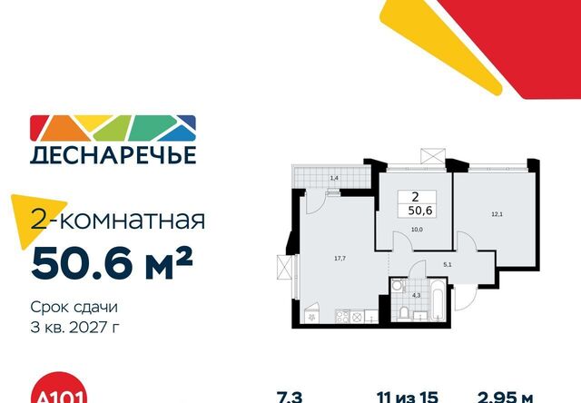 метро Ольховая № 23 кв-л фото