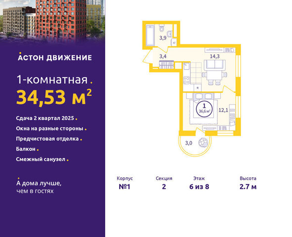Уралмаш пер Проходной 1а фото