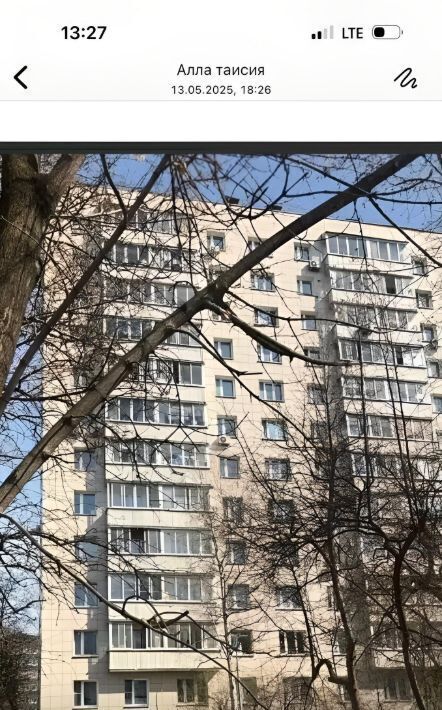 квартира г Москва метро Шелепиха наб Шелепихинская 8с/2 фото 1