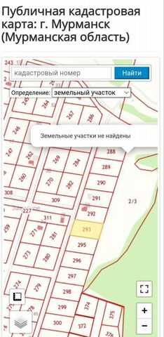 снт терЗавидное Молочный фото